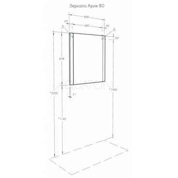Зеркало Акватон Ария 80 белый глянец