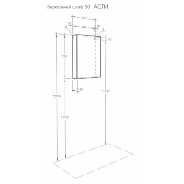 Зеркало-шкаф Акватон Асти 50