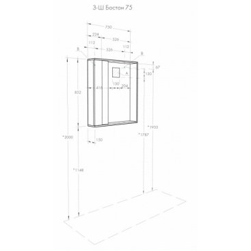 Зеркало со шкафчиком Акватон Бостон 75
