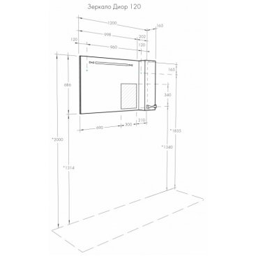 Зеркало со шкафчиком Акватон Диор 120 белое