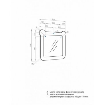 Зеркало Акватон Каспер 1A283402CR0E0