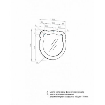 Зеркало Акватон Каспер 1A283502CR1E0