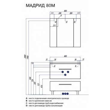 Мебель для ванной Акватон Мадрид М 80 см белая