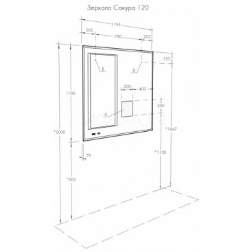 Зеркало Акватон Сакура 120