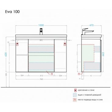 Мебель для ванной Alavann Eva 100