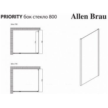 Боковая стенка Allen Brau Priority 80 3.31042.BBA