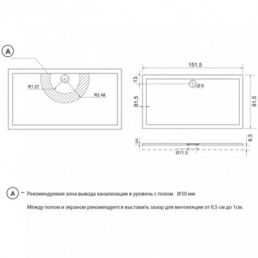 Душевой поддон Aquanet Alfa/Delta 150x80