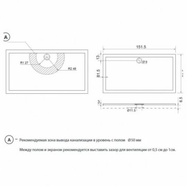 Душевой поддон Aquanet Gamma/Beta 150x80