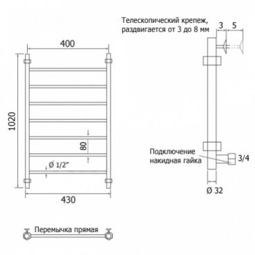 Полотенцесушитель водяной Aquanet Mauro ЛП 1000x400