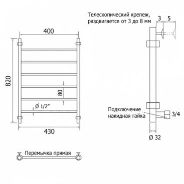 Полотенцесушитель водяной Aquanet Mauro ЛП 800x400