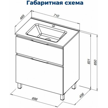 Мебель для ванной Aquanet Алвита New 70 напольная, с ящиками, дуб веллингтон табак
