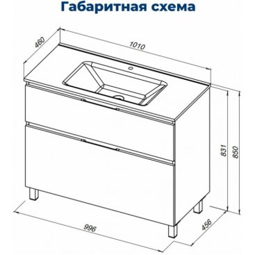 Мебель для ванной Aquanet Алвита New 100 напольная, с ящиками, дуб веллингтон табак