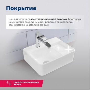 Раковина Aquanet Comfort-1 40
