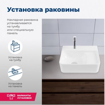 Раковина Aquanet Comfort-1 40