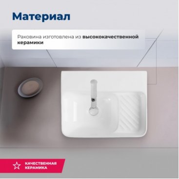 Раковина Aquanet Comfort-1 40