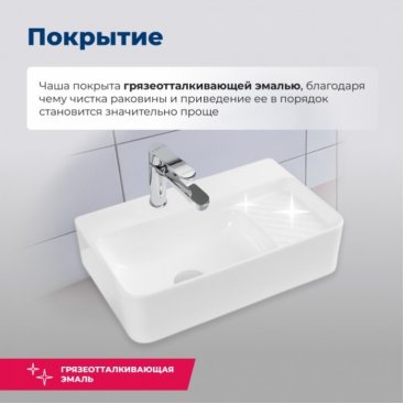 Раковина Aquanet Comfort-2 50