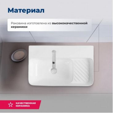 Раковина Aquanet Comfort-2 50