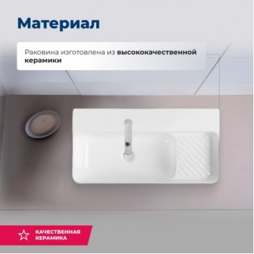 Раковина Aquanet Comfort-3 60