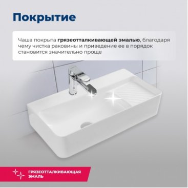 Раковина Aquanet Comfort-3 60