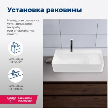 Раковина Aquanet Comfort-3 60