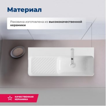 Раковина Aquanet Comfort-4 70