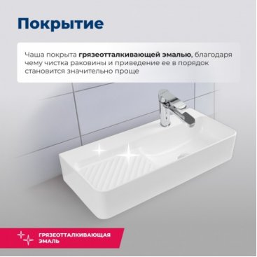 Раковина Aquanet Comfort-5 80
