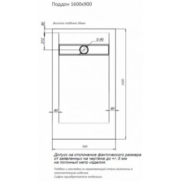 Душевой поддон Aquanet Delight 160x90 черный