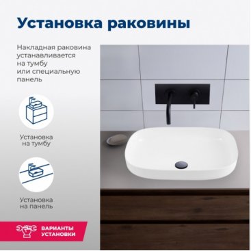Раковина Aquanet Elegant-3 60