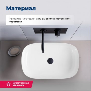 Раковина Aquanet Elegant-3 60