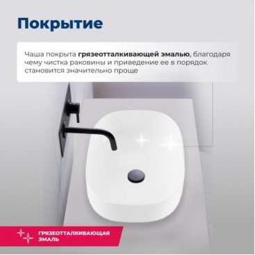 Раковина Aquanet Elegant-2 50