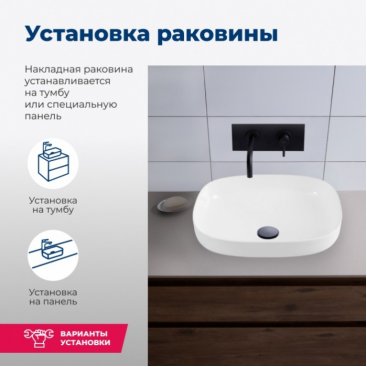 Раковина Aquanet Elegant-2 50