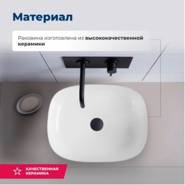 Раковина Aquanet Elegant-2 50