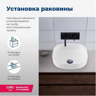 Раковина Aquanet Elegant-1 40