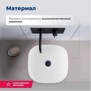 Раковина Aquanet Elegant-1 40