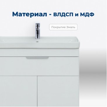 Мебель для ванной Aquanet Ирис new 70 подвесная