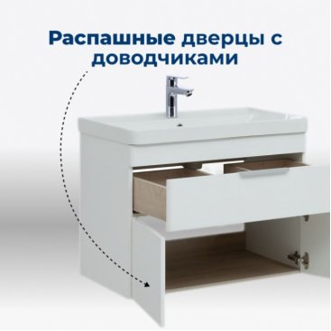 Мебель для ванной Aquanet Ирис new 70 подвесная