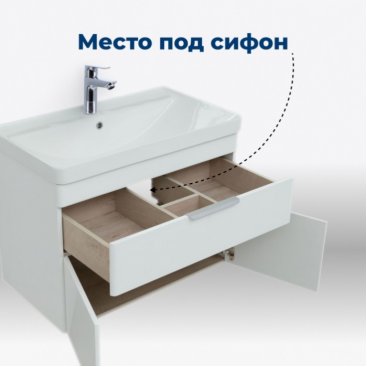 Мебель для ванной Aquanet Ирис new 70 подвесная