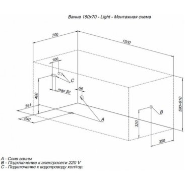 Ванна акриловая Aquanet Light 150x70