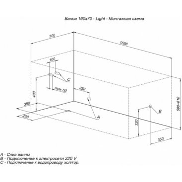 Ванна акриловая Aquanet Light 160x70