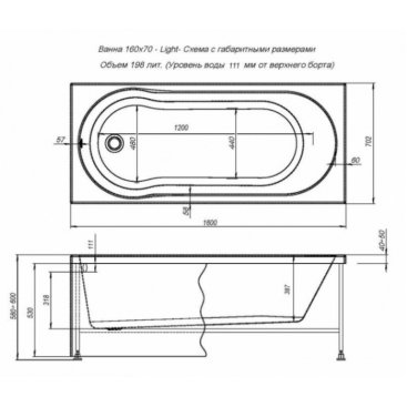 Ванна акриловая Aquanet Light 160x70