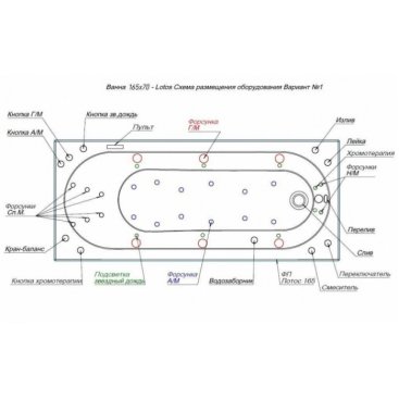 Ванна акриловая Aquanet Lotos 165x70