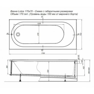 Ванна акриловая Aquanet Lotos 170x70