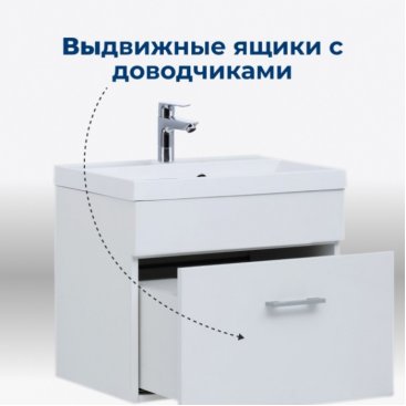 Мебель для ванной Aquanet Нота 40 белая