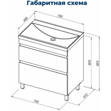 Мебель для ванной Aquanet Нота New 75 напольная белый глянец