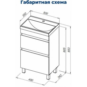Мебель для ванной Aquanet Нота New 50 напольная дуб светлый