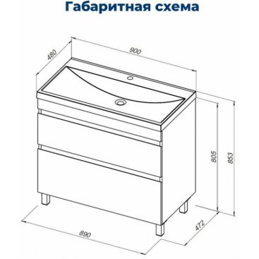 Мебель для ванной Aquanet Нота New 90 напольная белый глянец