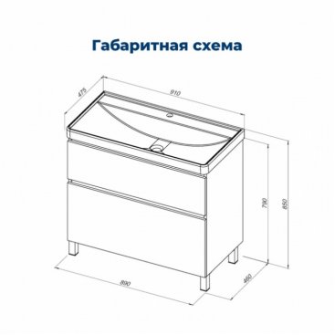 Мебель для ванной Aquanet Вега 90 напольная