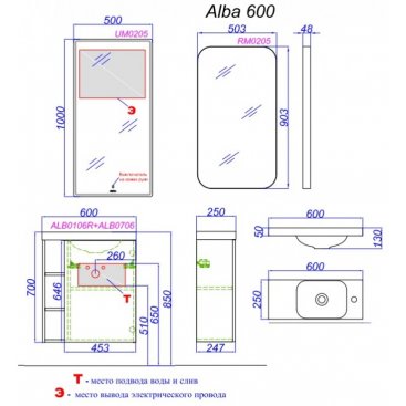 Мебель для ванной Aqwella Alba 60R серая/дуб давос