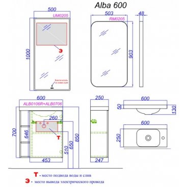 Мебель для ванной Aqwella Alba 60R серая/светлый камень