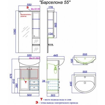 Мебель для ванной Aqwella Барселона 55